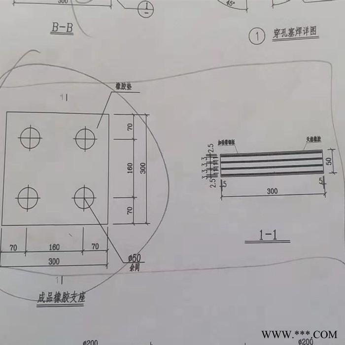 网架减震橡胶支座 网架橡胶支座厂家 宜昌网架支座 网架氯丁橡胶垫块图4