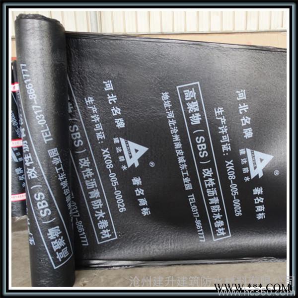 供应建达SBS/APP改性沥青防水卷材，沥青卷材图3