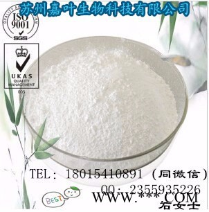 南箭 1,4-反式聚异戊二烯橡胶  CAS： 104389-32-4  原料（量多**现货）  产品报价图2