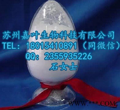 南箭 1,4-反式聚异戊二烯橡胶 CAS： 104389-32-4 原料（量多**现货）产品报价图2