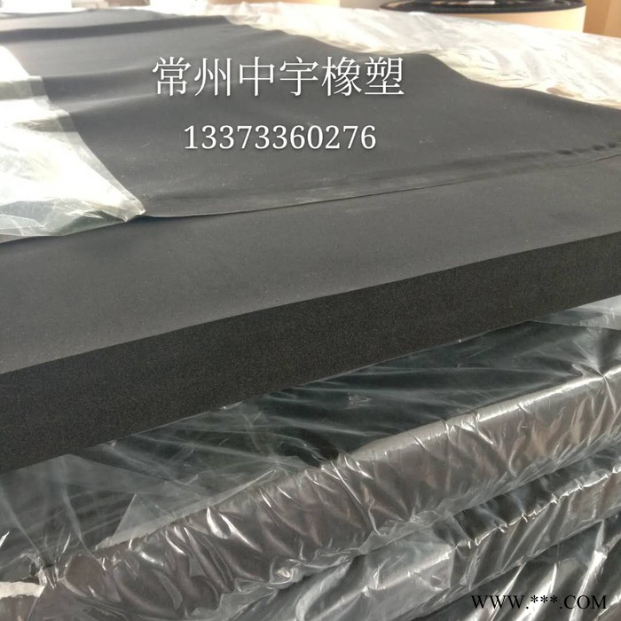 常州中宇橡塑供应**CR氯丁橡胶泡棉 阻燃密封条 防震泡棉条 CR泡棉条图3