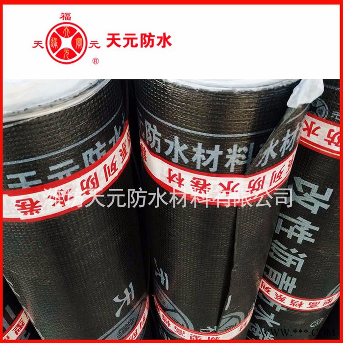 天元 厂家销售 抗老化SBS改性沥青防水卷材 火烤型材料 批发定做图2