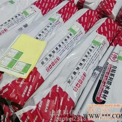 海西防水卷材包装袋_科信包装袋_sbs防水卷材包装袋生产