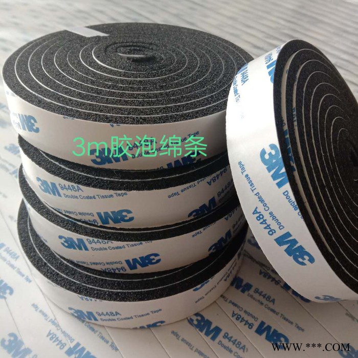 常州中宇橡塑供应CR氯丁橡胶发泡棉 阻燃密封条 防撞泡棉条 CR泡棉条图3