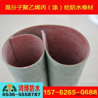 丙纶防水卷材 SBS防水卷材型号规格齐全，来样订做，鸣泰生产