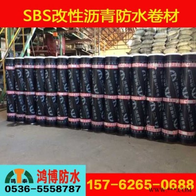 鸣泰 牌防水防潮沙面SBS1型4mm厚聚酯胎防水卷材