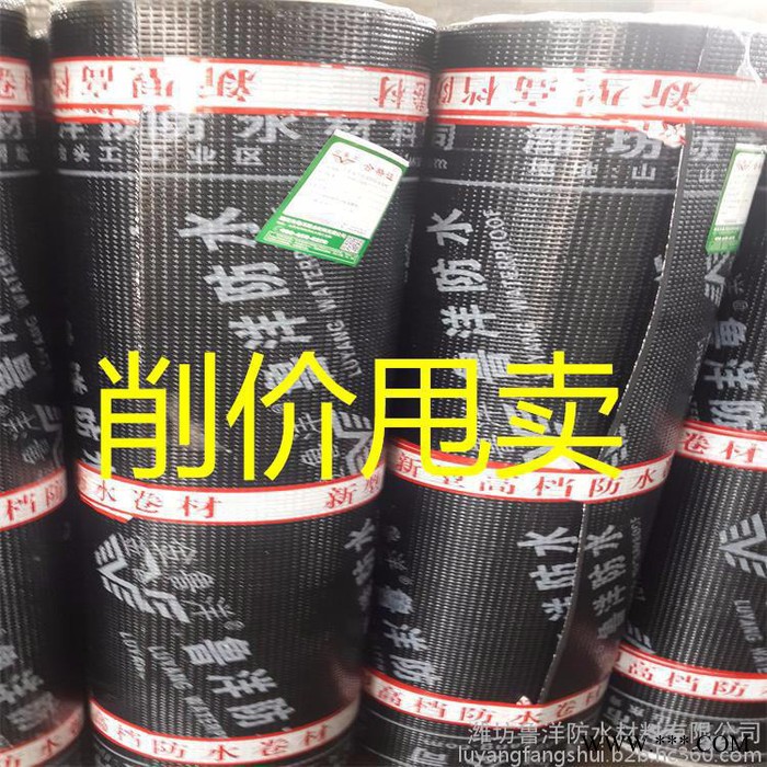 厂家供应sbs改性沥青防水卷材价格低品**图4