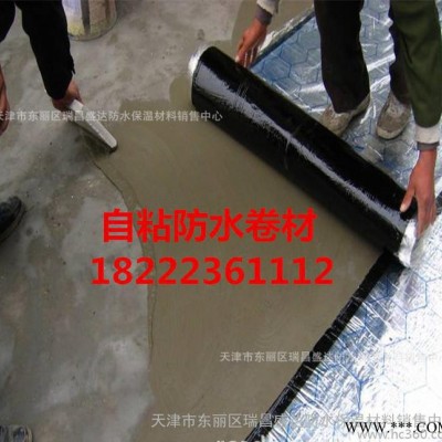 天津瑞昌盛达防水销售：SBS防水卷材 屋顶改性沥青防水卷材