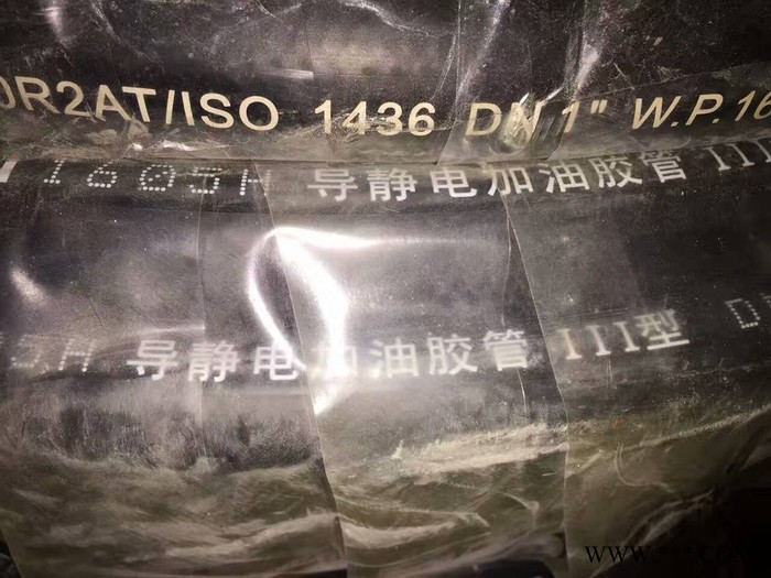 宇通 质量保证三元乙丙钢丝编织蒸汽橡胶管 耐高温耐折蒸汽胶管 油厂专用蒸汽橡胶管 大口径蒸汽胶管图3