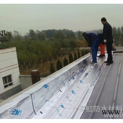 宇虹弹性体（SBS）改性沥青防水卷材