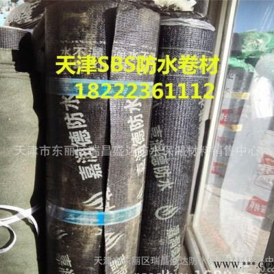 天津SBS防水卷材 屋顶防水堵漏自粘卷材 沥青瓦油毡瓦