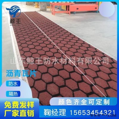 鲸王材 3mm 4mm聚酯胎防水卷材 聚乙烯丙纶 非固化 沥青瓦 K11改性沥青防水涂料 SBS防水卷材 自粘防水卷
