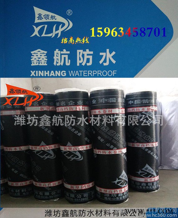 耐根穿刺防水卷材SBS防水卷材屋顶建筑施工材料采用火烤铺贴法图2