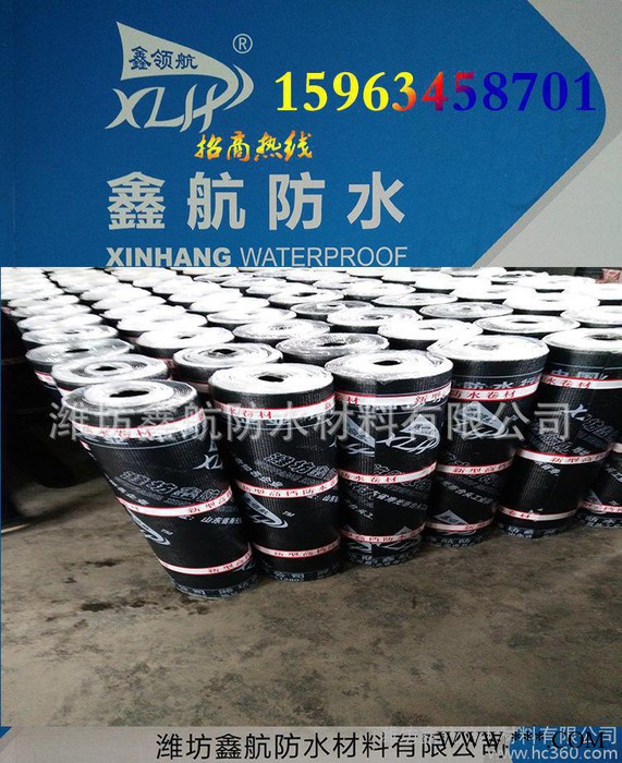 耐根穿刺防水卷材SBS防水卷材屋顶建筑施工材料采用火烤铺贴法图3