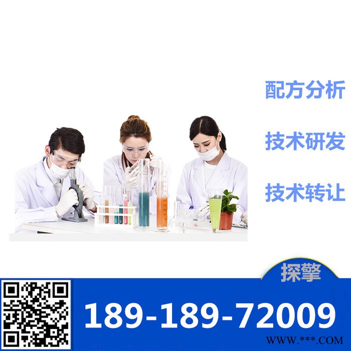 异戊二烯橡胶配方还原技术开发图5