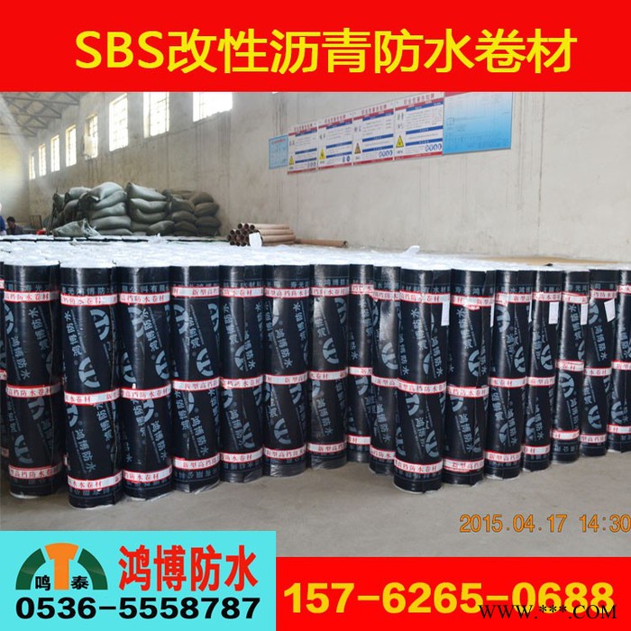 生产鸣泰牌0°聚酯胎3mm厚地下室卫生间用SBS防水卷材耐腐蚀耐霉变