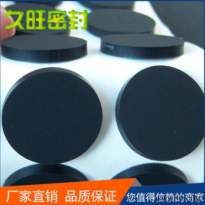 可定制【久旺】橡胶垫片厂家   氟胶橡胶垫片厂家图2