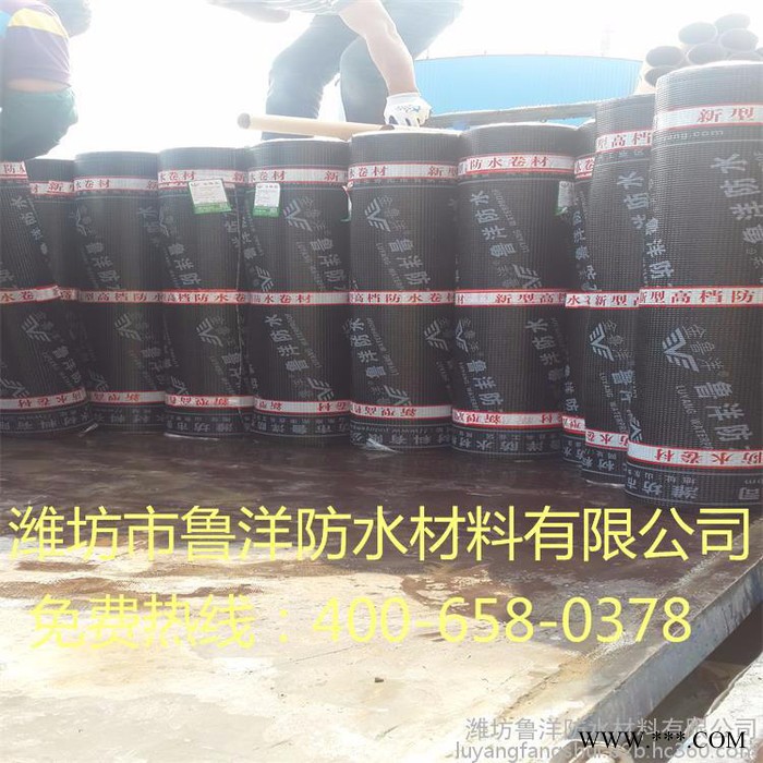 厂家生产销售sbs沥青防水卷材国标的报抽检3mm4mm厚的弹性体防水卷材图8