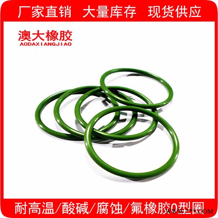 厂家供应氟胶密封圈氟胶O型圈图2