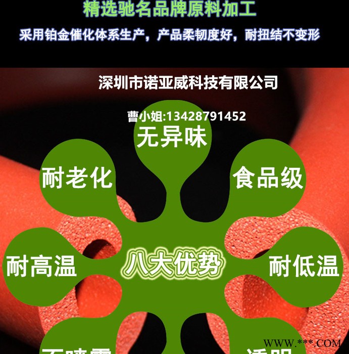 诺亚威 硅胶发泡管  硅胶管  水管硅胶发泡管   硅胶发泡管设备  硅胶发泡管厂家 欢迎咨询图7