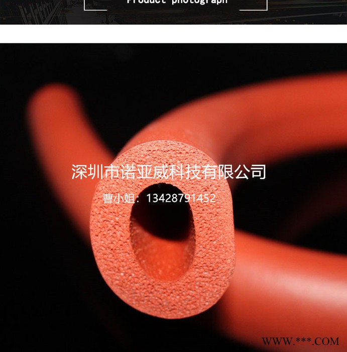 诺亚威 硅胶发泡管  硅胶管  水管硅胶发泡管   硅胶发泡管设备  硅胶发泡管厂家 欢迎咨询图5