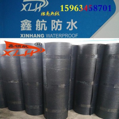 潍坊鑫航防水材料有限公司SBS弹性体改性沥青防水卷材销售
