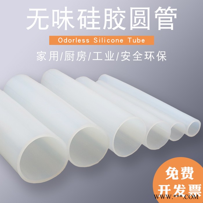 吉金 硅胶密封条硅胶密封条 空心圆柱圆管防尘防撞耐高低温胶条 半透明硅胶密封条图3