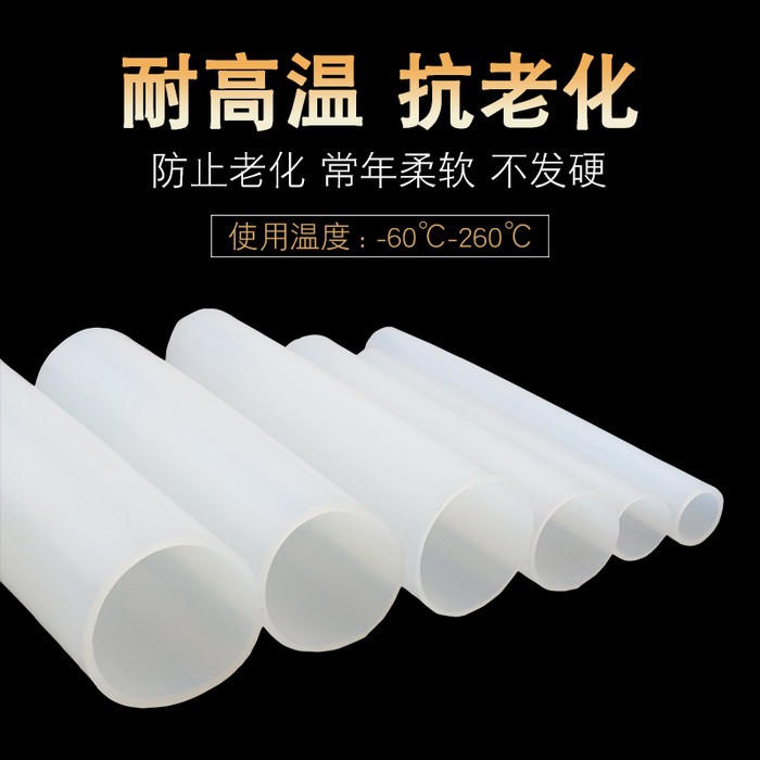吉金 硅胶密封条硅胶密封条 空心圆柱圆管防尘防撞耐高低温胶条 半透明硅胶密封条图6
