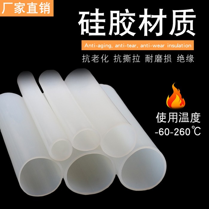 吉金 硅胶密封条硅胶密封条 空心圆柱圆管防尘防撞耐高低温胶条 半透明硅胶密封条图2
