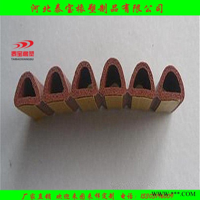 门窗密封条/E型/P型/d型/隔音防尘橡胶条三元乙丙自粘胶条直销 三元乙丙密封条图2