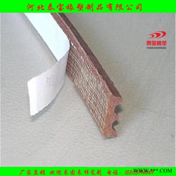 门窗密封条/E型/P型/d型/隔音防尘橡胶条三元乙丙自粘胶条直销 三元乙丙密封条图6