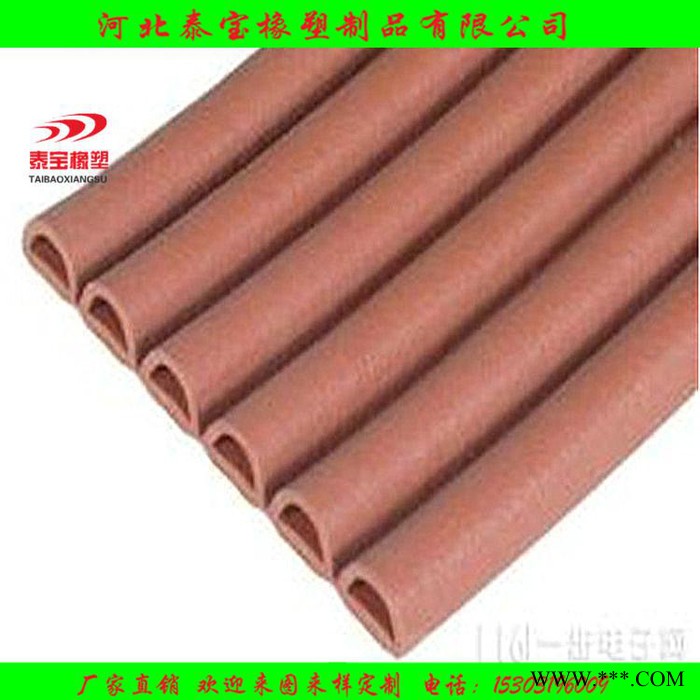 门窗密封条/E型/P型/d型/隔音防尘橡胶条三元乙丙自粘胶条直销 三元乙丙密封条图5