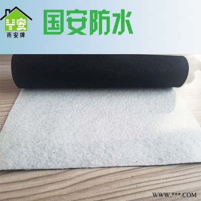 国安牌背衬型三元乙丙防水卷材 国标1.2mm 1.5mm