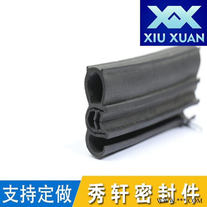 汽车密封条车窗密封条 复合密封条 三元乙丙材质图6
