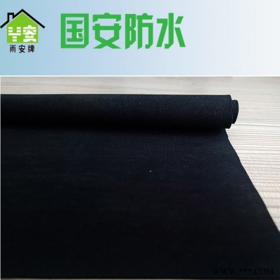 国安牌 普通 背衬型三元乙丙防水卷材 国标1.2mm 1.5mm