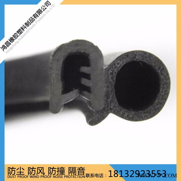HC-05HC -05 中网密封条 耐高温密封条 三元乙丙密封条图7