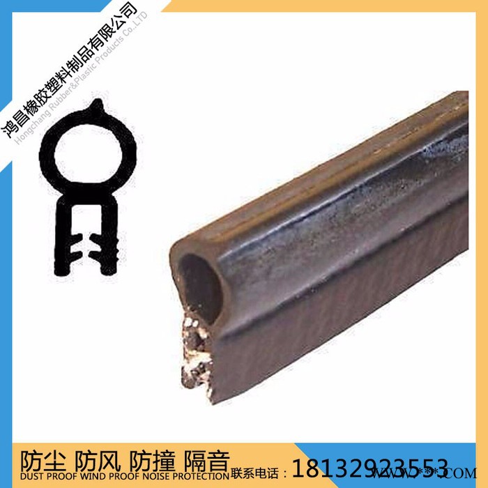 HC-05HC -05 中网密封条 耐高温密封条 三元乙丙密封条图2