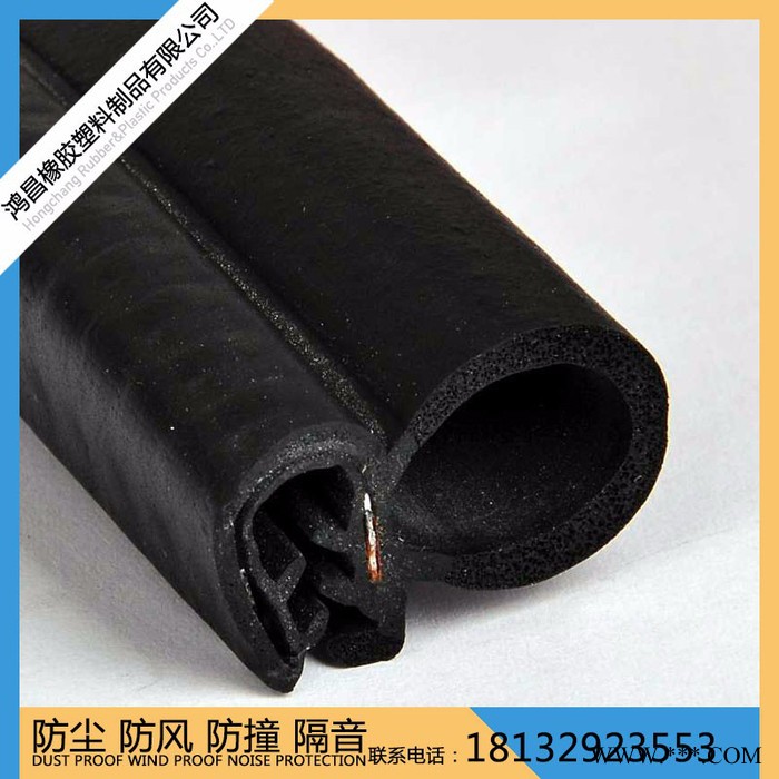 HC-05HC -05 中网密封条 耐高温密封条 三元乙丙密封条图4