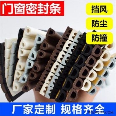 耐高温硅胶发泡密封条 耐高温硅胶发泡密封条厂家 耐高温硅胶发泡密封条价格 耐高温硅胶发泡密封条厂家电话