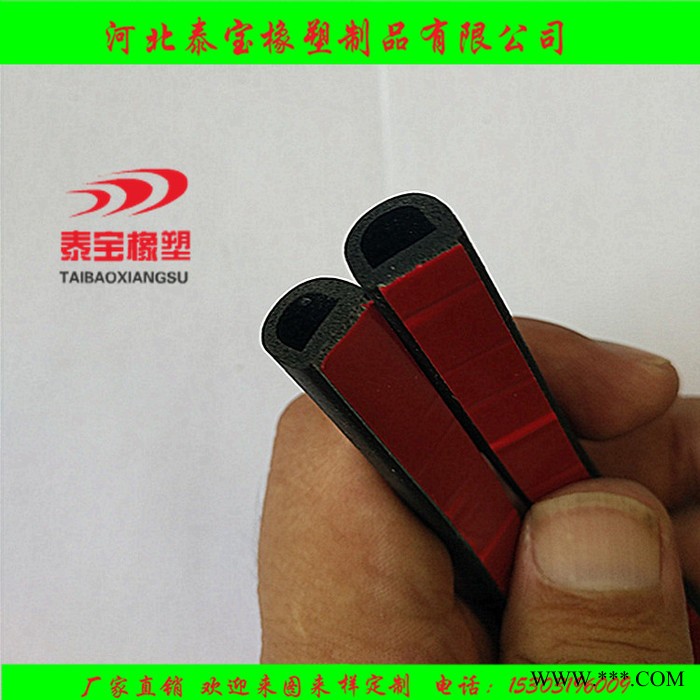厂家现货供应汽车密封条隔音条平底小D型车门密封胶条车用防尘条 三元乙丙密封条图3