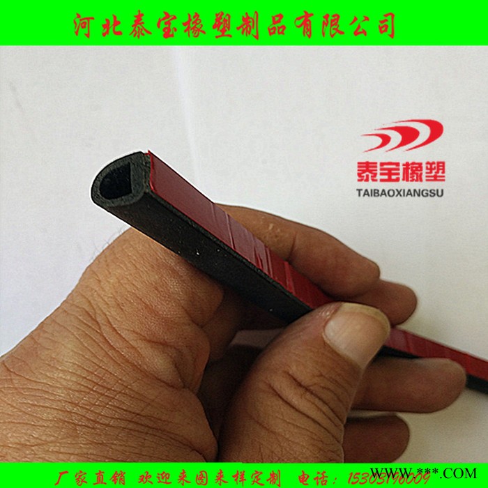 厂家现货供应汽车密封条隔音条平底小D型车门密封胶条车用防尘条 三元乙丙密封条图8