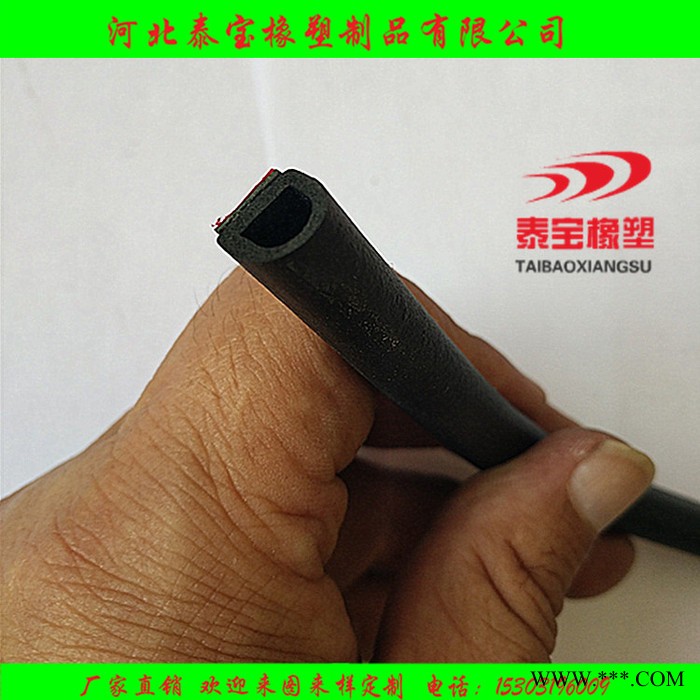 厂家现货供应汽车密封条隔音条平底小D型车门密封胶条车用防尘条 三元乙丙密封条图6