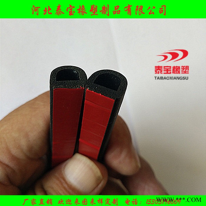 厂家现货供应汽车密封条隔音条平底小D型车门密封胶条车用防尘条 三元乙丙密封条图4