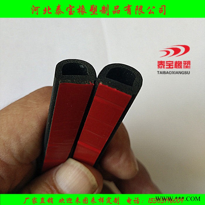 厂家现货供应汽车密封条隔音条平底小D型车门密封胶条车用防尘条 三元乙丙密封条图5