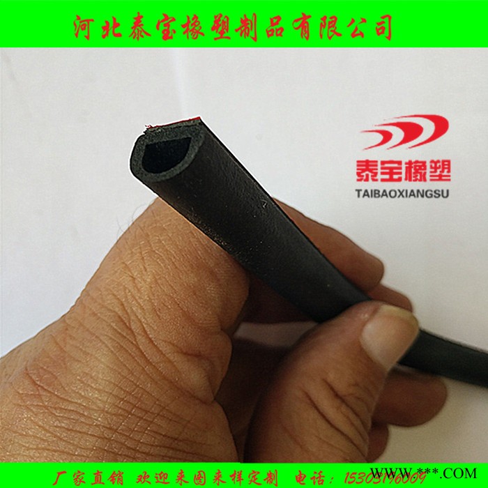 厂家现货供应汽车密封条隔音条平底小D型车门密封胶条车用防尘条 三元乙丙密封条图7