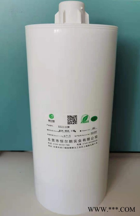 恒尔朗 电子硅胶 汽车密封 电子灌封 高导热 电源硅胶图2