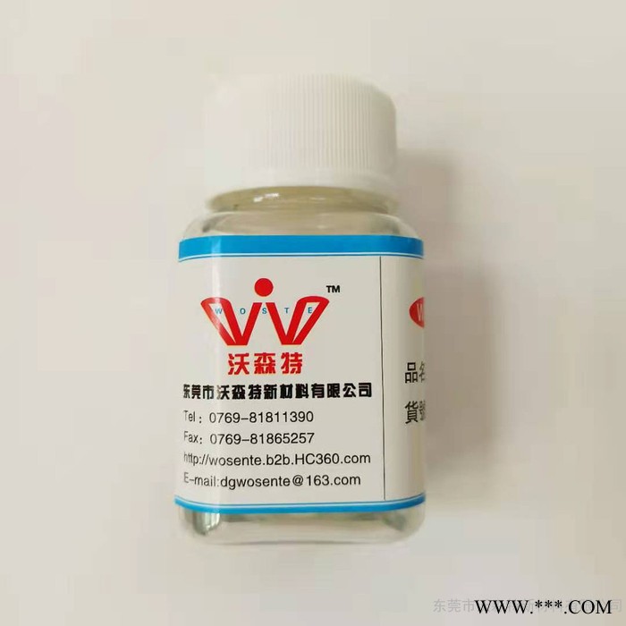 威盛弗WSF-2007一次性免处理PE附着力促进剂底水底油处理增强剂生产**