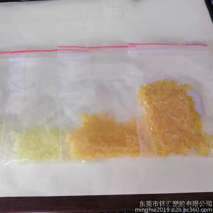 附着力促进剂，氯化聚丙烯CPP323 附着力促进剂，氯化聚丙烯CPP327 出售进出口CPP日本氯化聚丙烯**氯化聚图5