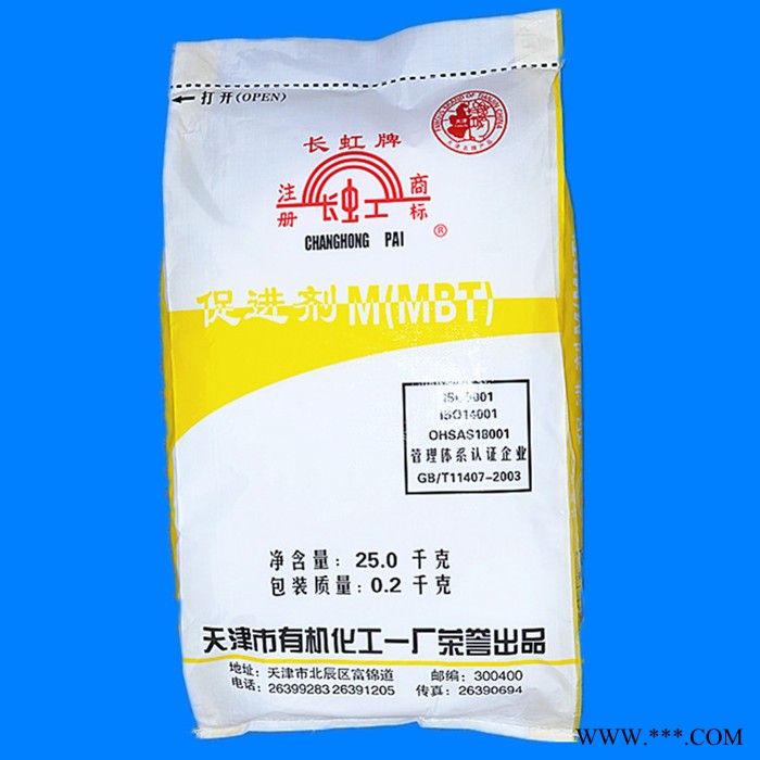 长虹 橡胶 促进剂 **  促进剂M图3
