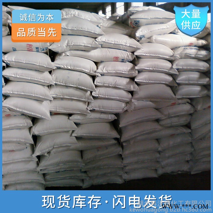 磷酸三钠 7601-54-9 无水磷酸三钠 改良剂 促进剂图5